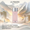 La Prairie莱珀妮水凝平衡精华柔肤水粉水250ml 保湿亮肤 商品缩略图0