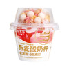 【好麦多】0蔗糖每日桃桃燕麦酸奶杯1320g 商品缩略图6