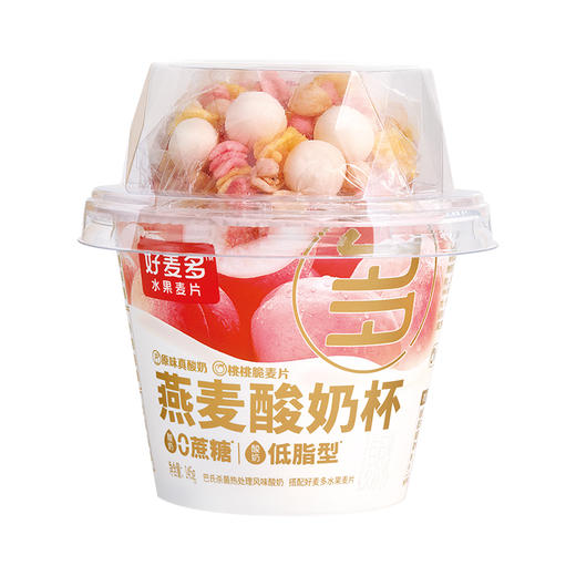 【好麦多】0蔗糖每日桃桃燕麦酸奶杯1320g 商品图6