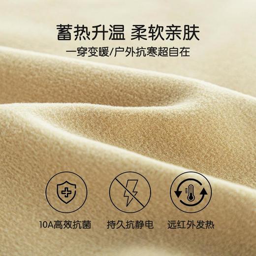 儿童打底衫冬季男童加绒上衣女童长袖加厚衣服大童半高领保暖衣冬 商品图2