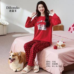 长袖长裤丝光棉圆领女款套装睡衣舒适透气1415334