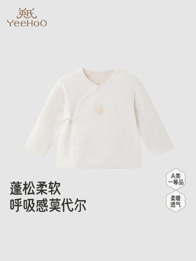 英氏新生婴儿衣服秋冬莫代尔宝宝长袖和尚服分体裤子YLEAJ3R013A YLFHJ3R003A