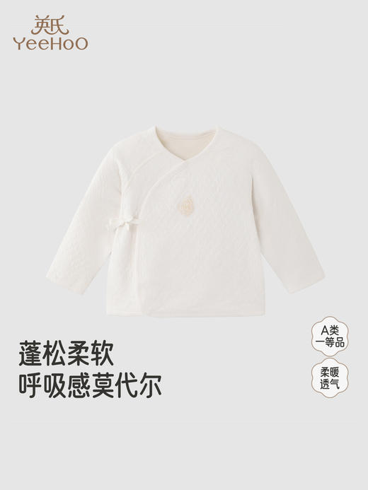 英氏新生婴儿衣服秋冬莫代尔宝宝长袖和尚服分体裤子YLEAJ3R013A YLFHJ3R003A 商品图0