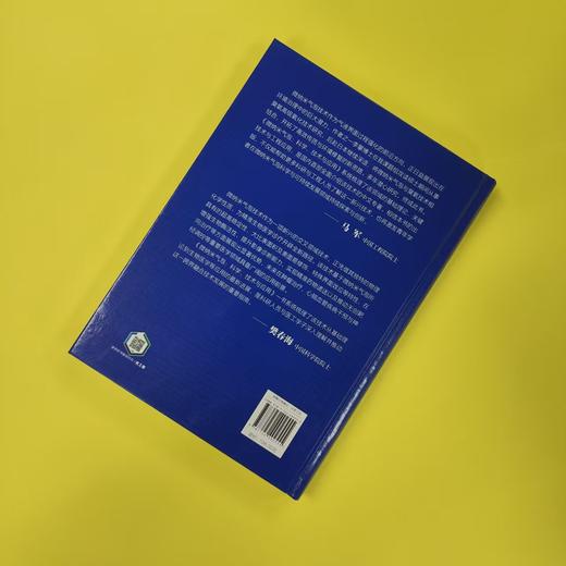 微纳米气泡：科学、技术与应用 商品图4