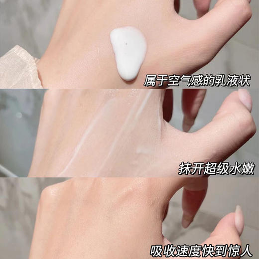 海蓝之谜两件套礼盒新款 （平衡油皮精粹水新款150ml+精粹乳125ml ）带礼盒礼品袋 焕透修复油皮精粹水清爽保湿紧致 商品图7