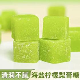 【120颗更值❗️海盐柠檬薄荷梨膏糖】甄选品质原料制作，雪梨汁/柠檬汁/蜂蜜/海盐/罗汉果/甘草/橘皮/桃仁/佛手/金银花/藿香，薄荷味零食，泡水喝瓶装混合食用水果味糖L