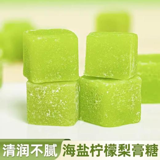 【120颗更值❗️海盐柠檬薄荷梨膏糖】甄选品质原料制作，雪梨汁/柠檬汁/蜂蜜/海盐/罗汉果/甘草/橘皮/桃仁/佛手/金银花/藿香，薄荷味零食，泡水喝瓶装混合食用水果味糖L 商品图0