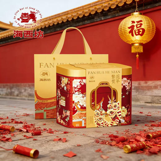 💥马年福气囤起来！好吃好味好彩头，过年氛围感拉满【海西坊马年新春年货礼盒专场】来啦！！！ ✅寸枣酥 | 咸蛋黄饼 | 综合果仁 | 多味花生 | 山珍干货... 经典年味一站式集齐 商品图6