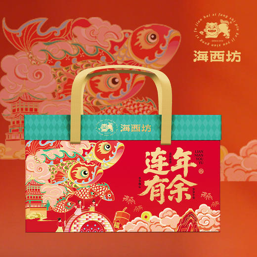 💥马年福气囤起来！好吃好味好彩头，过年氛围感拉满【海西坊马年新春年货礼盒专场】来啦！！！ ✅寸枣酥 | 咸蛋黄饼 | 综合果仁 | 多味花生 | 山珍干货... 经典年味一站式集齐 商品图2