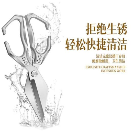 👏【JP.sk5多功能大头强力剪刀】被问爆的厨房神器💥手柄防滑又好握，自带卡扣设计，💕安全又便携 商品图3