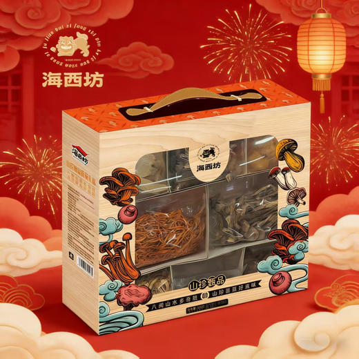 💥马年福气囤起来！好吃好味好彩头，过年氛围感拉满【海西坊马年新春年货礼盒专场】来啦！！！ ✅寸枣酥 | 咸蛋黄饼 | 综合果仁 | 多味花生 | 山珍干货... 经典年味一站式集齐 商品图3