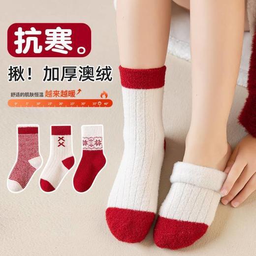 💕【儿童澳绒圣诞新年中筒袜】好喜气！♦️儿童澳绒圣诞新年袜，红袜上有爱心魔法，🌈就像把满满的爱意都融入其中耶～💥这双袜子一穿上，整个人都被甜蜜包围啦 商品图0