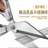 👏【JP.sk5多功能大头强力剪刀】被问爆的厨房神器💥手柄防滑又好握，自带卡扣设计，💕安全又便携 商品缩略图4