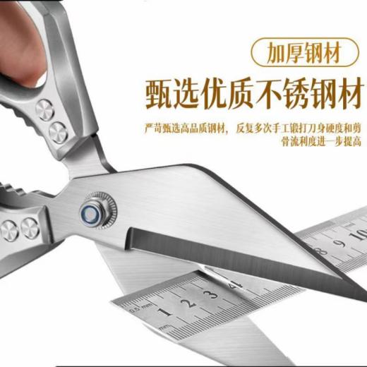 👏【JP.sk5多功能大头强力剪刀】被问爆的厨房神器💥手柄防滑又好握，自带卡扣设计，💕安全又便携 商品图4