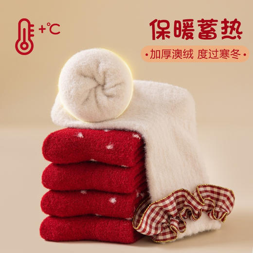 💕【儿童澳绒圣诞新年中筒袜】好喜气！♦️儿童澳绒圣诞新年袜，红袜上有爱心魔法，🌈就像把满满的爱意都融入其中耶～💥这双袜子一穿上，整个人都被甜蜜包围啦 商品图5