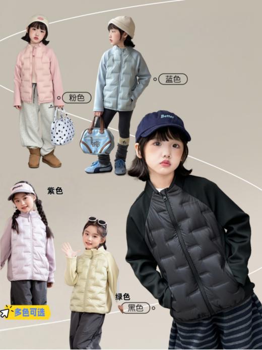 🥶 降温后靠它了！【校服神器儿童拼接轻羽绒外套SX219】🔥 孩子必备的校服神器✅ 外穿、内搭、居家、遛弯等等实穿性超强 🌈男女宝可穿、110-170码，5色可选！~ 商品图1