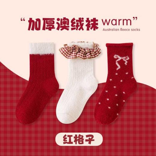 💕【儿童澳绒圣诞新年中筒袜】好喜气！♦️儿童澳绒圣诞新年袜，红袜上有爱心魔法，🌈就像把满满的爱意都融入其中耶～💥这双袜子一穿上，整个人都被甜蜜包围啦 商品图3