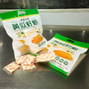 【吉供优选】黄瓜籽粉15g*34包 商品缩略图1