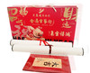 2026年马年书法《得福》+《福》挂历+创意红包真迹礼盒 商品缩略图2