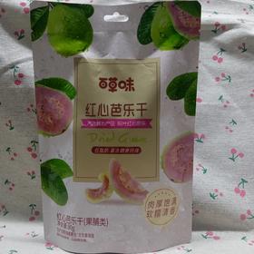 百草味红心芭乐干80g