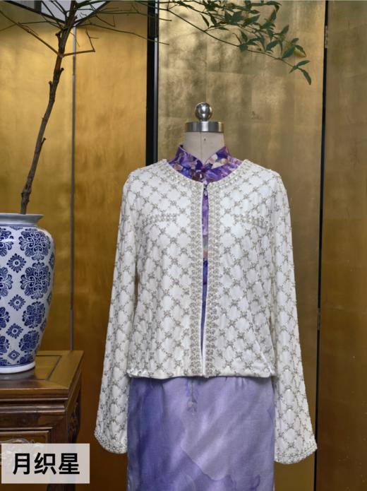 逸红颜明月优选#丝绒钉珠衫「夜流光」✨当小香风撞进阿玛尼的夜幕奢华 商品图8