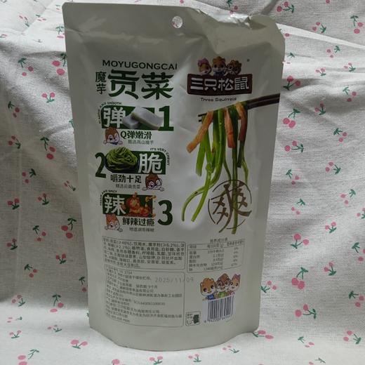 三只松鼠魔芋贡菜200g 商品图1