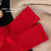 袜尖尖 新年小红袜 男士/女士/儿童 不勒脚不脱落 柔软舒适 商品缩略图9