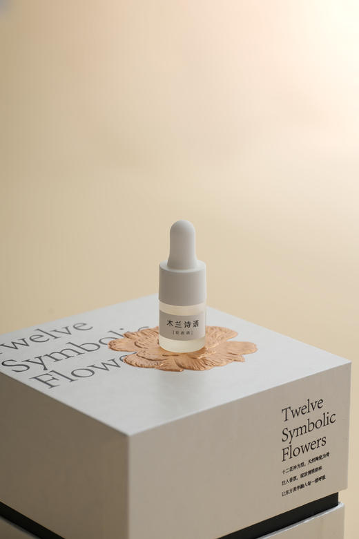 【非遗陶瓷手捏花传承】2026 十二花神 迷你手捏花扩香器 商品图1