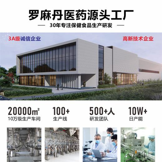 化唐老汤 商品图2