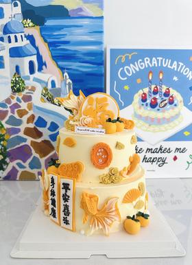 双层 柿柿如意（需要打车配送运费自理）