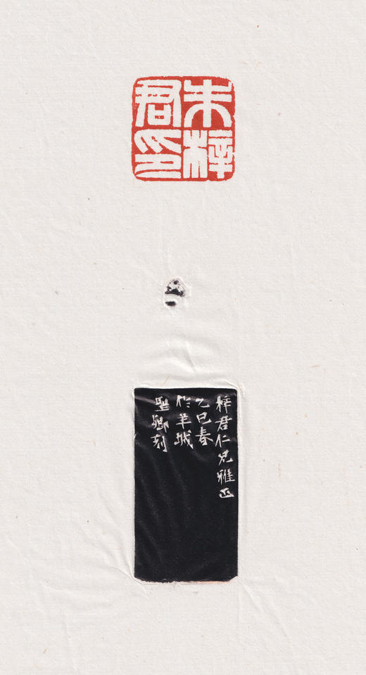 [邓圣卿印] 私制姓名章斋号章闲章手工篆刻印章 商品图6