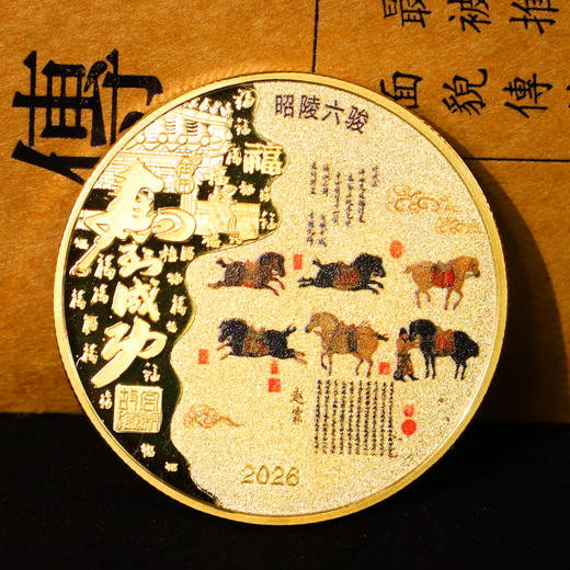 【超模君精选】《马到成功》马年生肖纪念大全，马年生肖纪念币+纪念钞+生肖邮票+5大传世名马名画章+12枚名马邮票等，一次收齐！【典藏版12.18，至臻版1.7陆续发货】 商品图6