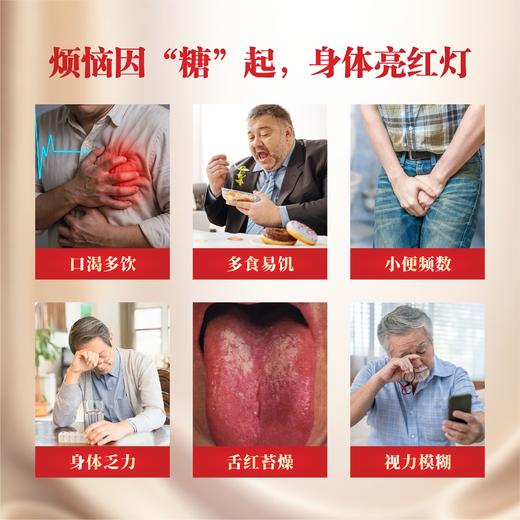 化唐老汤 商品图1