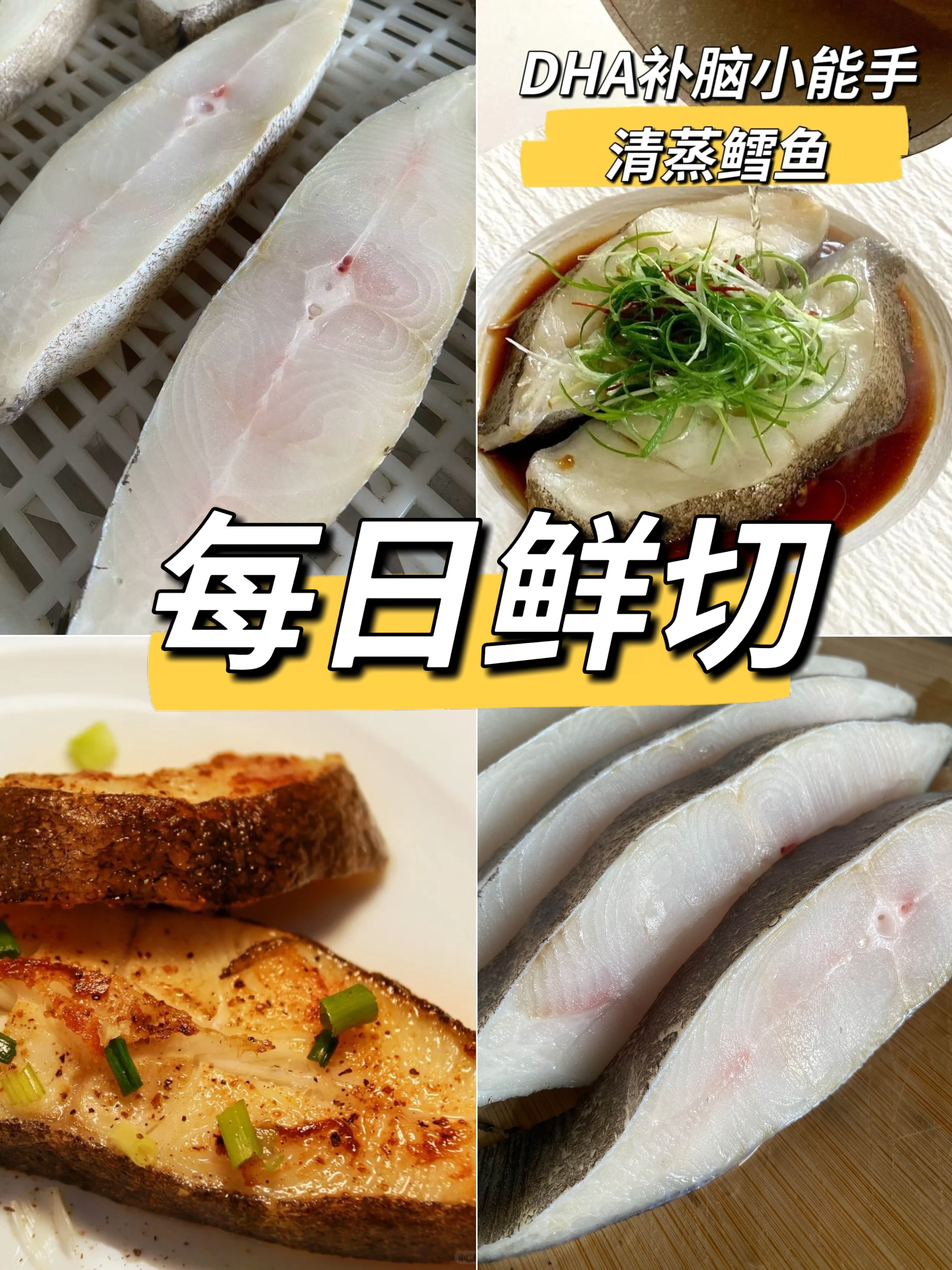 xm【限时价！速抢！今天鲜切货】金牌营养师严选！深海扁鳕鱼顺丰活冻直达，给宝宝的低脂高蛋白辅食/全家轻食C位～