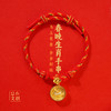 (爆款预售)2026马年春晚生肖手串 总台文创授权 含20粒足金转运珠 趣味“零点报时”设计 商品缩略图2