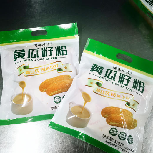 【吉供优选】黄瓜籽粉15g*34包 商品图2