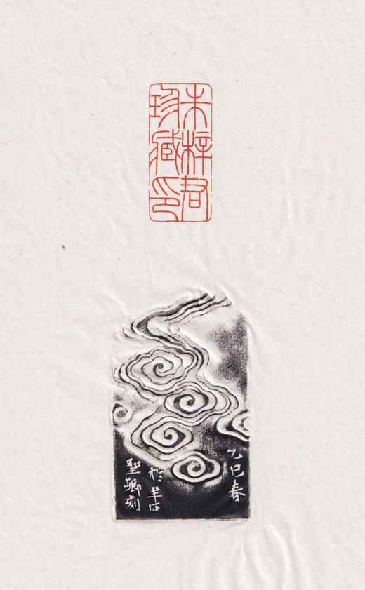 [邓圣卿印] 私制姓名章斋号章闲章手工篆刻印章 商品图7