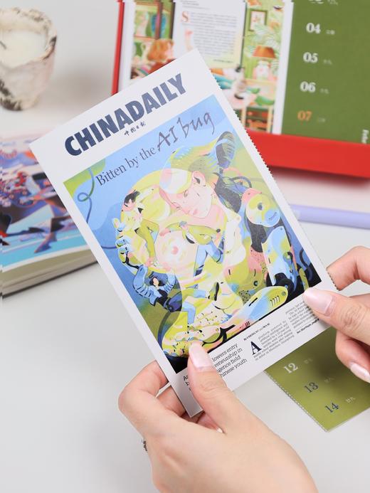 2026年中国日报原创插画日历周历 商品图1