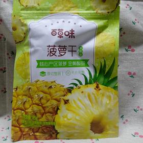 百草味菠萝干85g