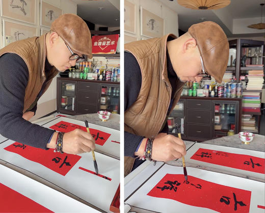 2026年马年书法《得福》+《福》挂历+创意红包真迹礼盒 商品图4