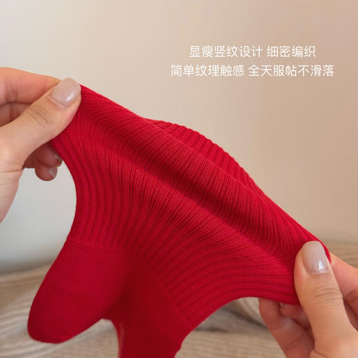 袜尖尖 新年小红袜 男士/女士/儿童 不勒脚不脱落 柔软舒适 商品图10