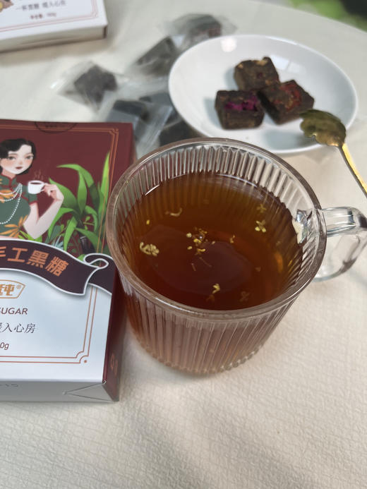 💥【云南手工黑糖】，3盒共48小包只要💰19.9 ✨ ✅甘蔗榨取原汁🌲纯手工熬制，配料干净，独立小包即泡即喝 ✅蔗香四溢，清甜不腻 商品图6