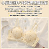 【超美❗️纯欲聚拢文胸套装】聚拢显大，柔软无压敲贴胸，小胸也能穿出波波胸，蕾丝无钢圈女法式性感上托防下垂收副乳小胸本命年马年新年内衣内裤 商品缩略图1