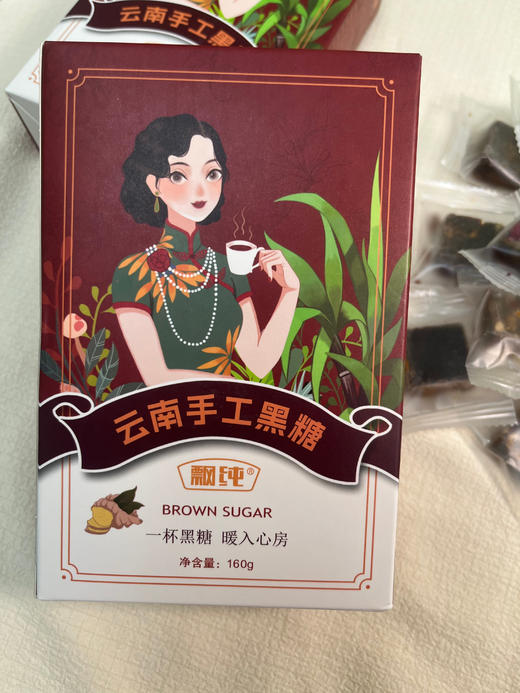 💥【云南手工黑糖】，3盒共48小包只要💰19.9 ✨ ✅甘蔗榨取原汁🌲纯手工熬制，配料干净，独立小包即泡即喝 ✅蔗香四溢，清甜不腻 商品图5