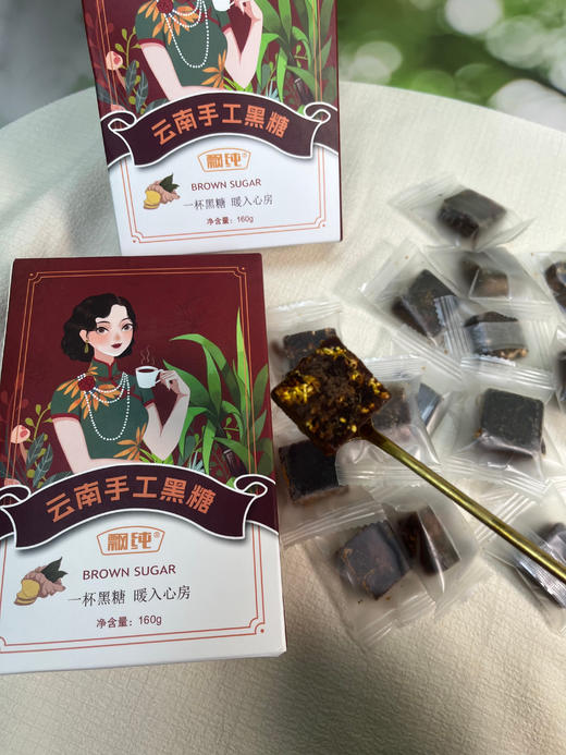 💥【云南手工黑糖】，3盒共48小包只要💰19.9 ✨ ✅甘蔗榨取原汁🌲纯手工熬制，配料干净，独立小包即泡即喝 ✅蔗香四溢，清甜不腻 商品图4