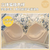 【超美❗️纯欲聚拢文胸套装】聚拢显大，柔软无压敲贴胸，小胸也能穿出波波胸，蕾丝无钢圈女法式性感上托防下垂收副乳小胸本命年马年新年内衣内裤 商品缩略图2