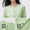 森柔|森马针织开衫女春季短款圆领正肩上衣气质温柔显瘦基础毛衫 商品缩略图3