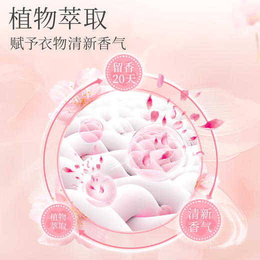 菁华清可新4合1留香洗衣凝珠60粒600ml 商品图3
