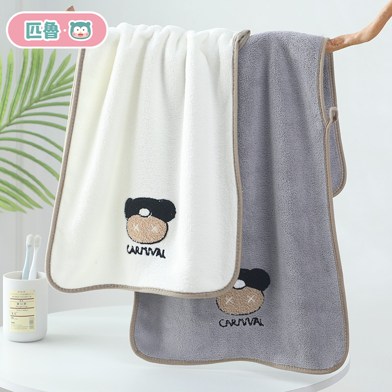 匹鲁浴巾套装(毛巾+浴巾)