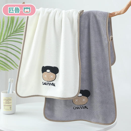³ 29.9元【匹鲁浴巾套装(毛巾+浴巾)】柔软亲肤吸水性强 毛巾刺绣 萌趣可爱 XN03-CRMM-PL 商品图0